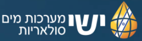 מערכות סולאריות